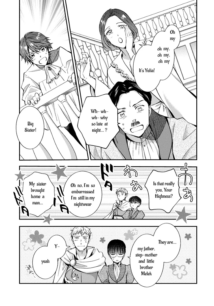 I Was Reincarnated, and Now I'm a Maid! Chapter 5 page 16 - Chapter 5