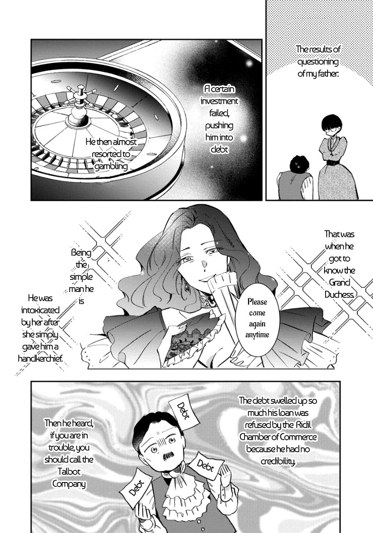 I Was Reincarnated, and Now I'm a Maid! Chapter 5 page 17 - Chapter 5