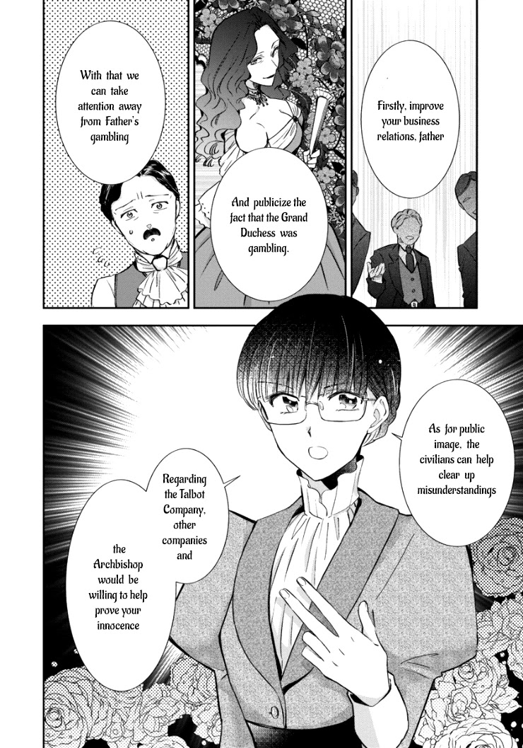 I Was Reincarnated, and Now I'm a Maid! Chapter 5 page 19 - Chapter 5