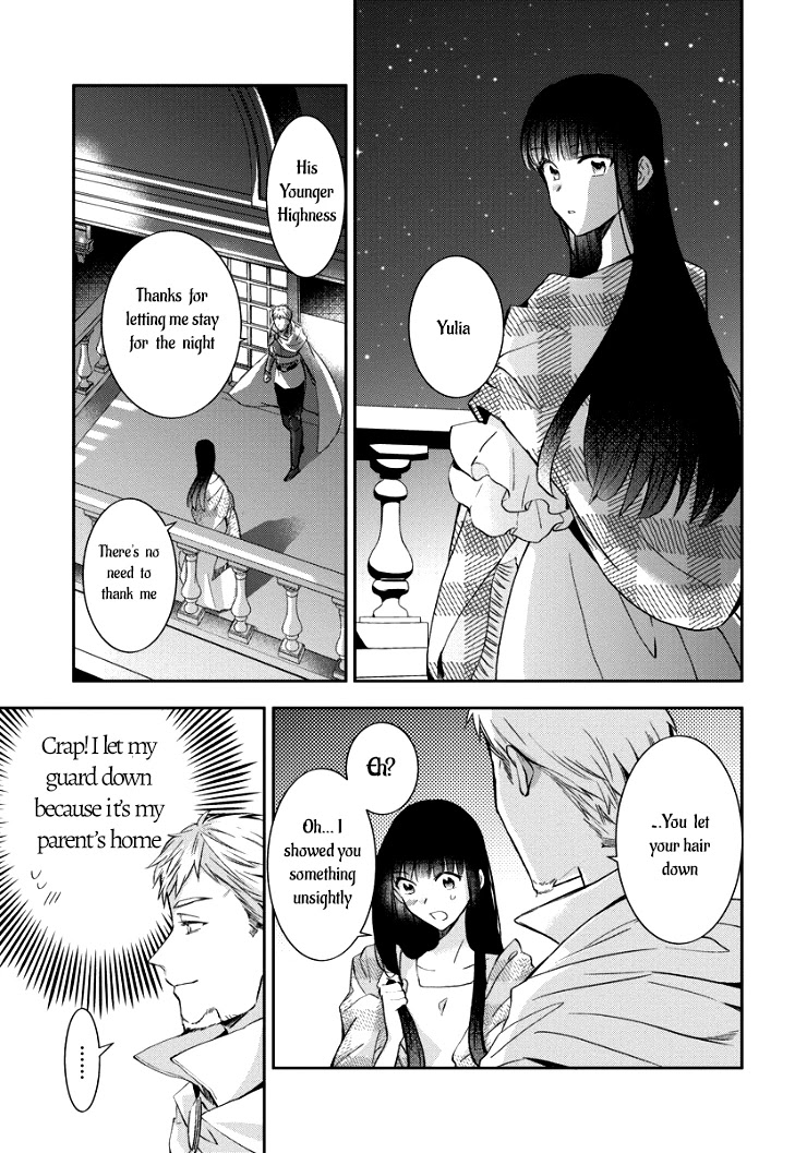 I Was Reincarnated, and Now I'm a Maid! Chapter 5 page 22 - Chapter 5