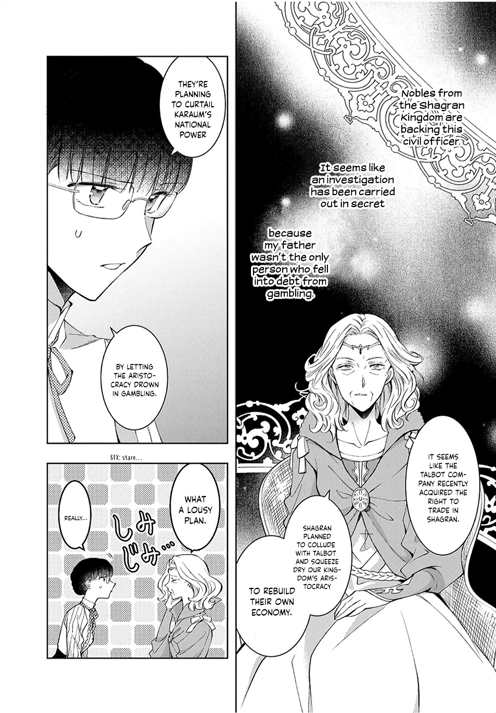 I Was Reincarnated, and Now I'm a Maid! Chapter 7 page 10 - Chapter 7