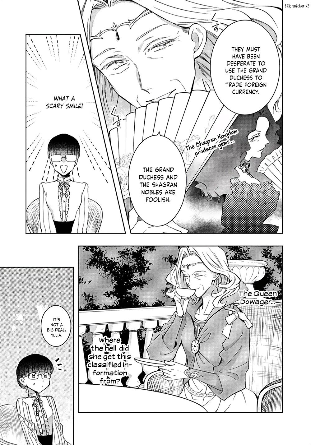 I Was Reincarnated, and Now I'm a Maid! Chapter 7 page 11 - Chapter 7