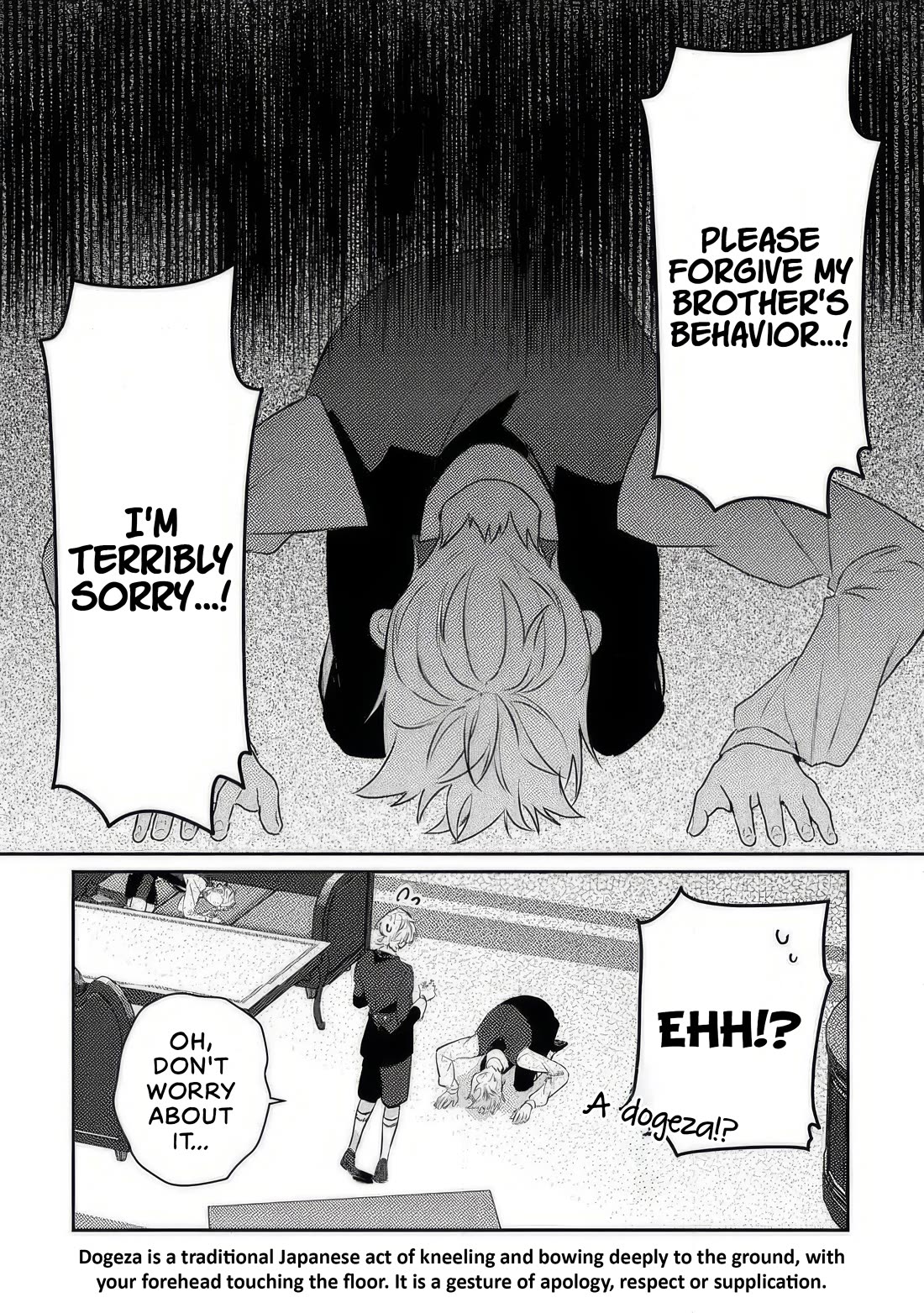 I Was Reincarnated as a Childhood Friend of the Last Boss Who Has Fallen Into the Darkness Chapter 4 page 17 - Chapter 4: The Final Boss's Crisis