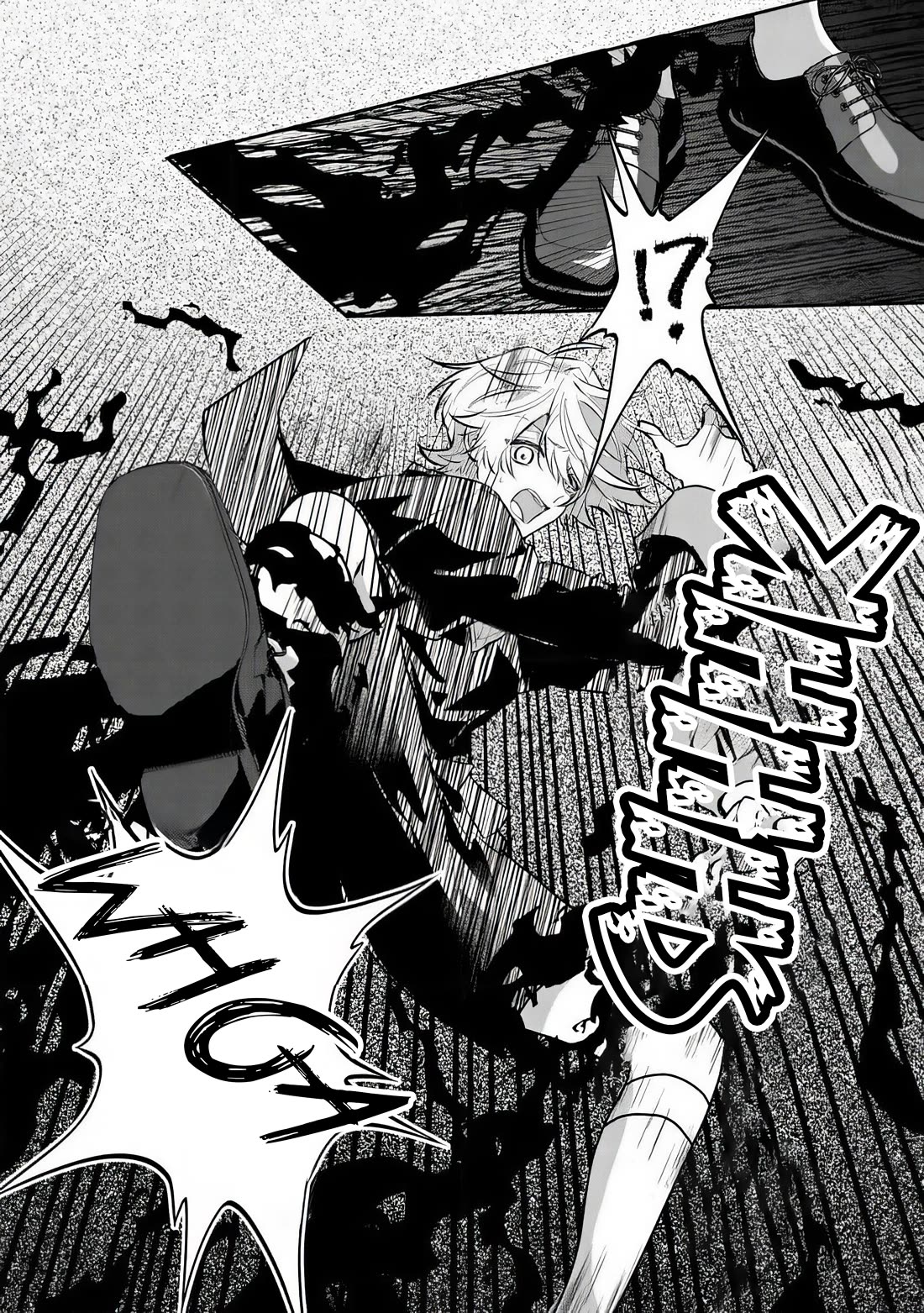 I Was Reincarnated as a Childhood Friend of the Last Boss Who Has Fallen Into the Darkness Chapter 5 page 22 - Chapter 5: The Final Boss's Invitation