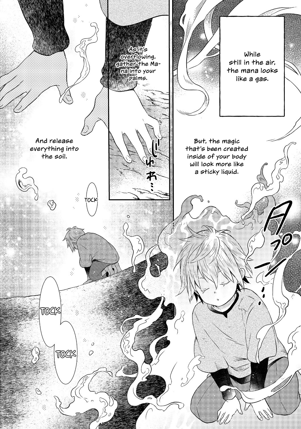 I  Was Reincarnated as a Poor Farmer in a Different World, so I Decided to Make Bricks to Build a Castle Chapter 1 page 18 - Chapter 1