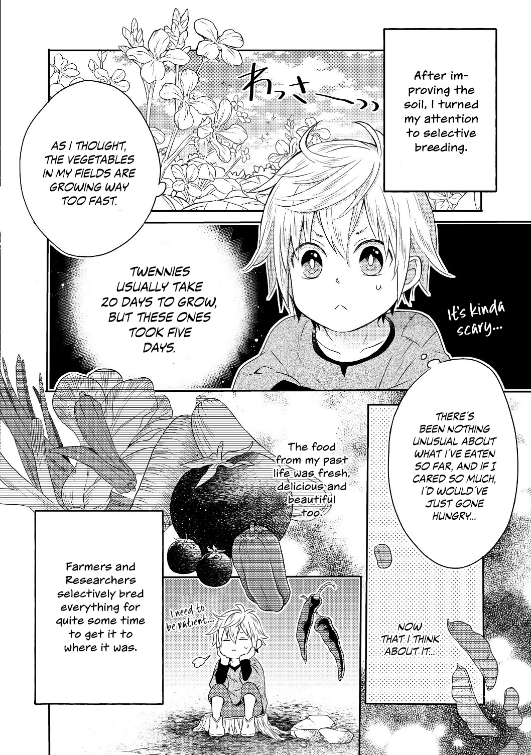 I  Was Reincarnated as a Poor Farmer in a Different World, so I Decided to Make Bricks to Build a Castle Chapter 1 page 30 - Chapter 1