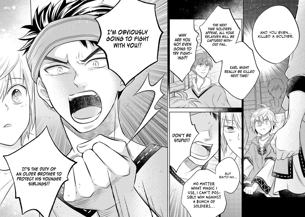 I  Was Reincarnated as a Poor Farmer in a Different World, so I Decided to Make Bricks to Build a Castle Chapter 11 page 17 - Chapter 11