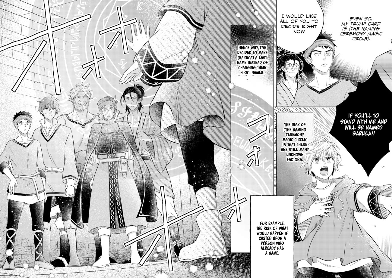 I  Was Reincarnated as a Poor Farmer in a Different World, so I Decided to Make Bricks to Build a Castle Chapter 11 page 26 - Chapter 11