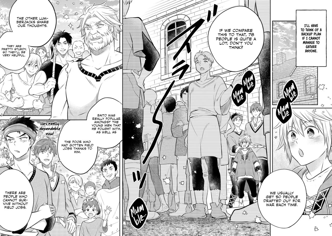 I  Was Reincarnated as a Poor Farmer in a Different World, so I Decided to Make Bricks to Build a Castle Chapter 12 page 15 - Chapter 12
