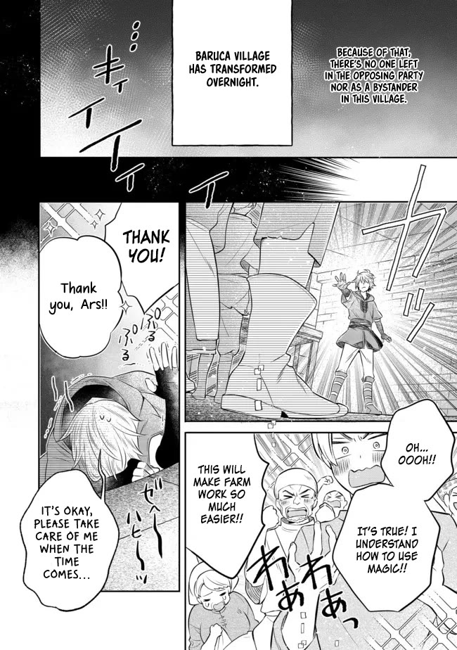 I  Was Reincarnated as a Poor Farmer in a Different World, so I Decided to Make Bricks to Build a Castle Chapter 12 page 18 - Chapter 12