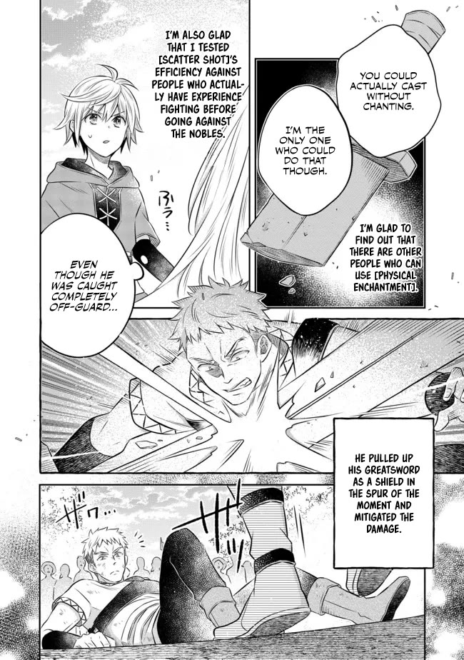 I  Was Reincarnated as a Poor Farmer in a Different World, so I Decided to Make Bricks to Build a Castle Chapter 12 page 41 - Chapter 12