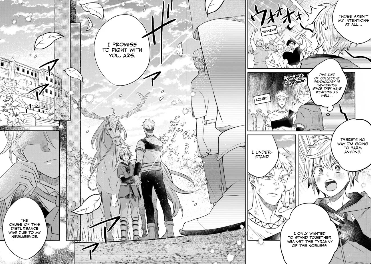 I  Was Reincarnated as a Poor Farmer in a Different World, so I Decided to Make Bricks to Build a Castle Chapter 12 page 43 - Chapter 12