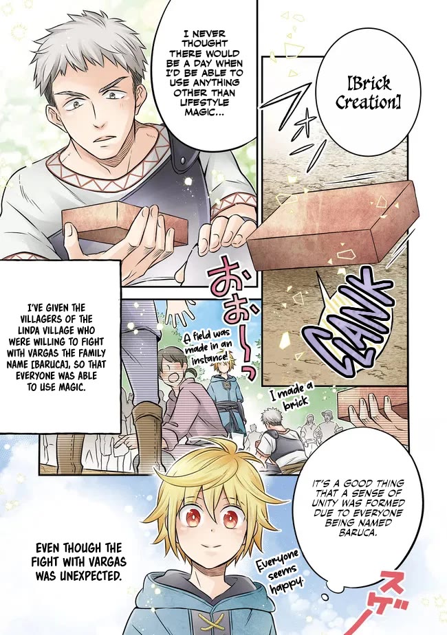 I  Was Reincarnated as a Poor Farmer in a Different World, so I Decided to Make Bricks to Build a Castle Chapter 13 page 2 - Chapter 13