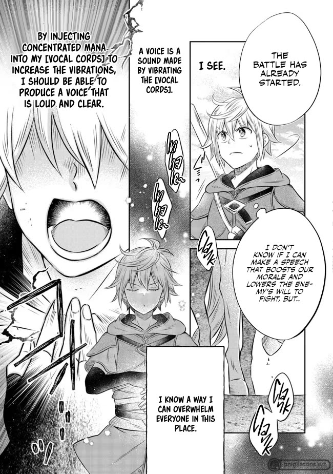I  Was Reincarnated as a Poor Farmer in a Different World, so I Decided to Make Bricks to Build a Castle Chapter 13 page 20 - Chapter 13