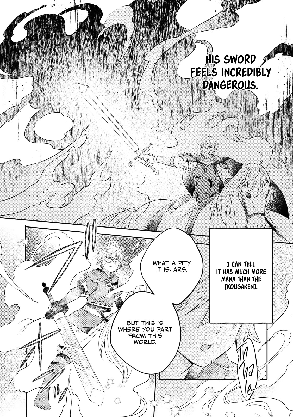 I  Was Reincarnated as a Poor Farmer in a Different World, so I Decided to Make Bricks to Build a Castle Chapter 14 page 21 - Chapter 14
