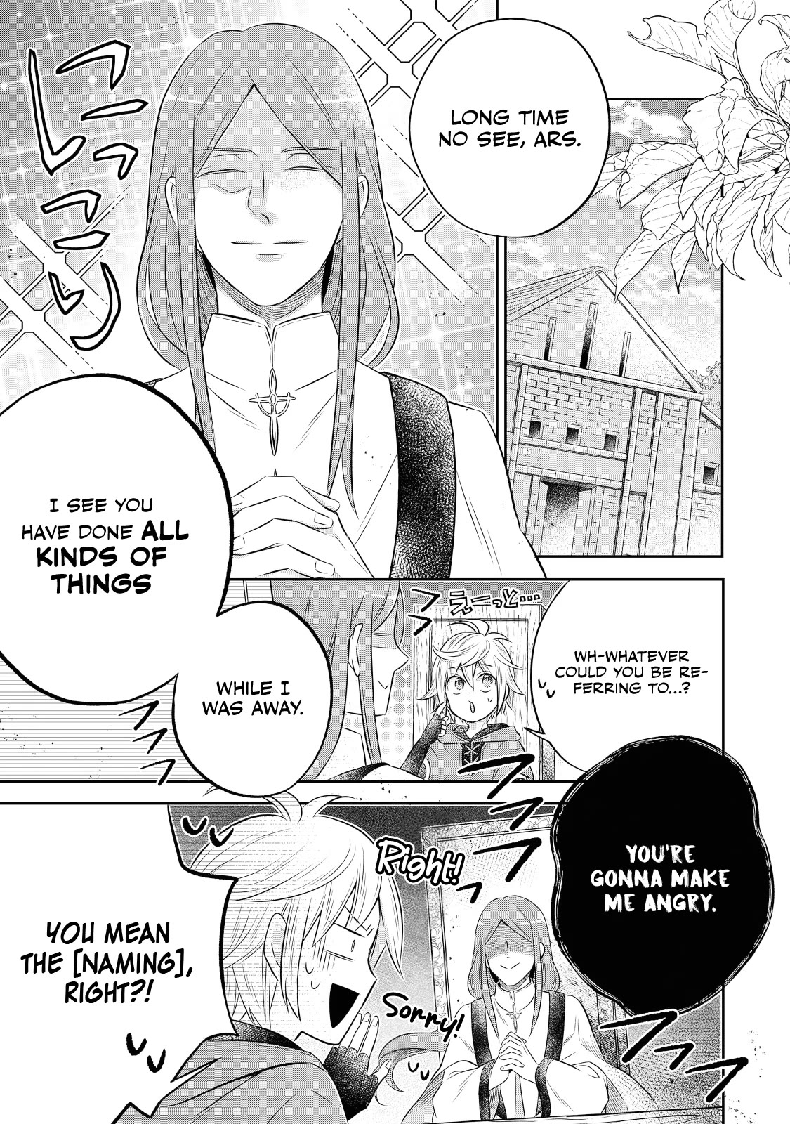 I  Was Reincarnated as a Poor Farmer in a Different World, so I Decided to Make Bricks to Build a Castle Chapter 15 page 20 - Chapter 15