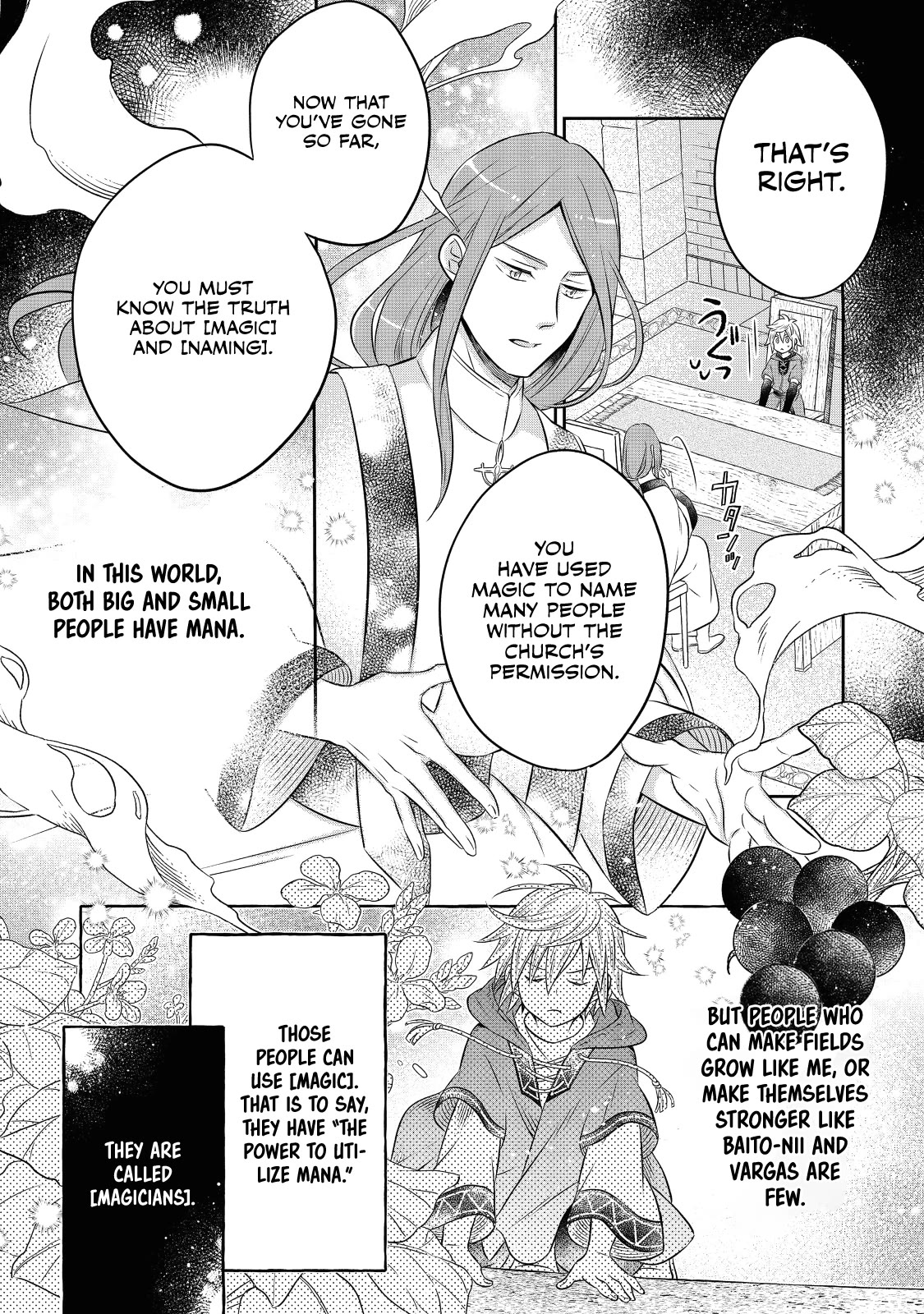 I  Was Reincarnated as a Poor Farmer in a Different World, so I Decided to Make Bricks to Build a Castle Chapter 15 page 21 - Chapter 15