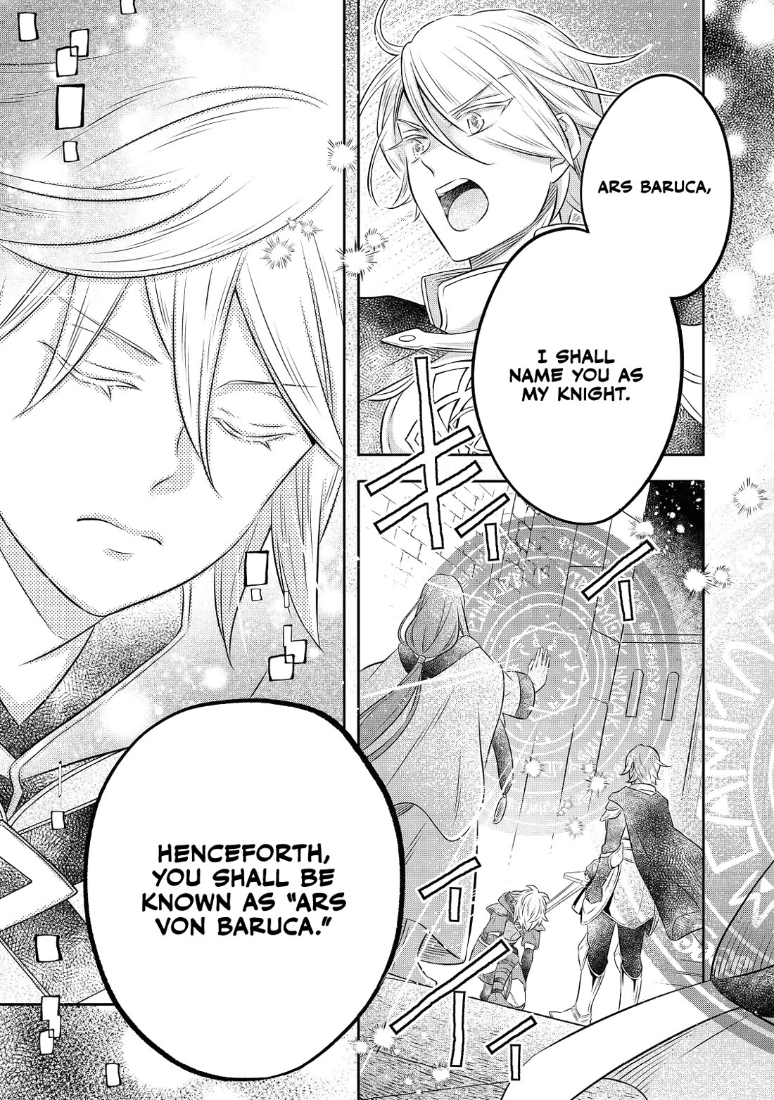 I  Was Reincarnated as a Poor Farmer in a Different World, so I Decided to Make Bricks to Build a Castle Chapter 16 page 32 - Chapter 16