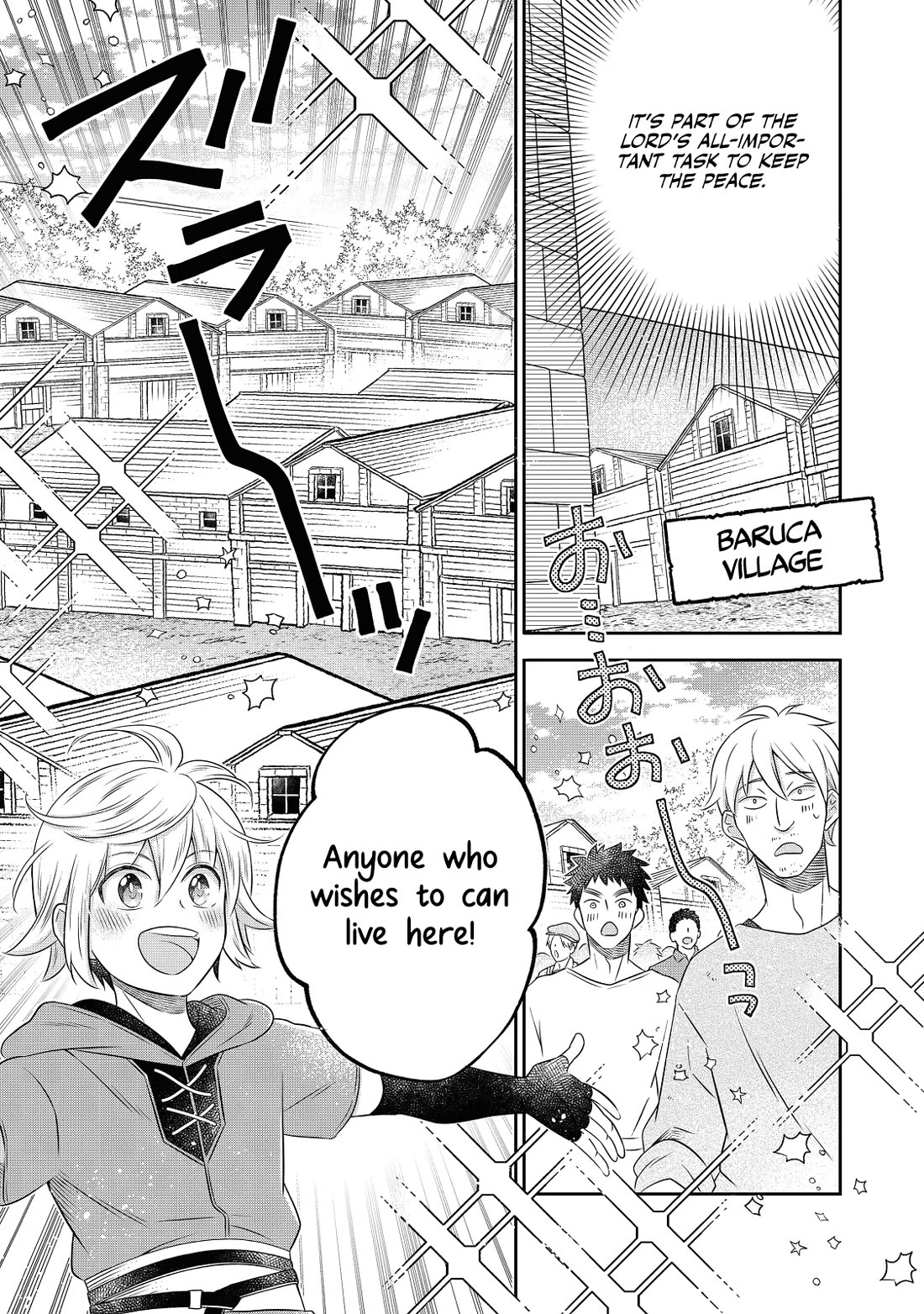 I  Was Reincarnated as a Poor Farmer in a Different World, so I Decided to Make Bricks to Build a Castle Chapter 17 page 17 - Chapter 17