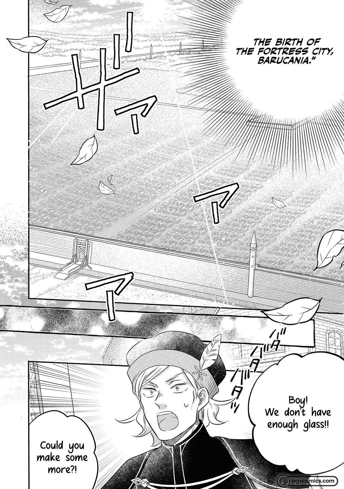 I  Was Reincarnated as a Poor Farmer in a Different World, so I Decided to Make Bricks to Build a Castle Chapter 18 page 24 - Chapter 18