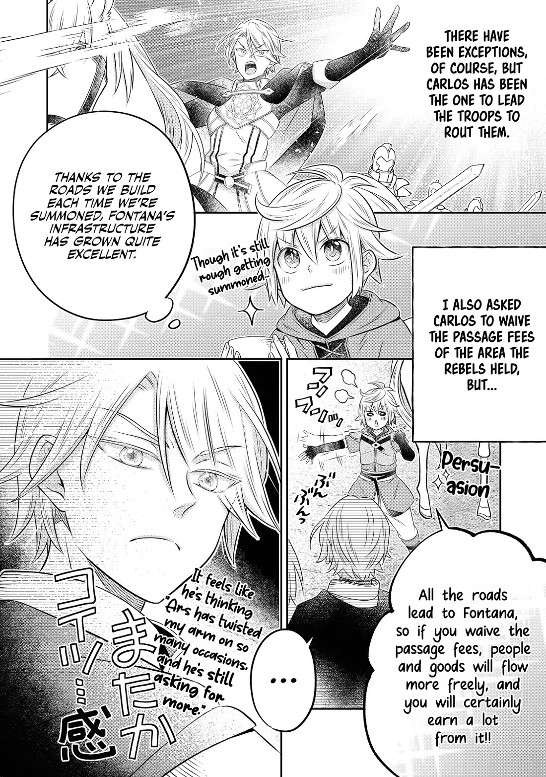 I  Was Reincarnated as a Poor Farmer in a Different World, so I Decided to Make Bricks to Build a Castle Chapter 19 page 21 - Chapter 19