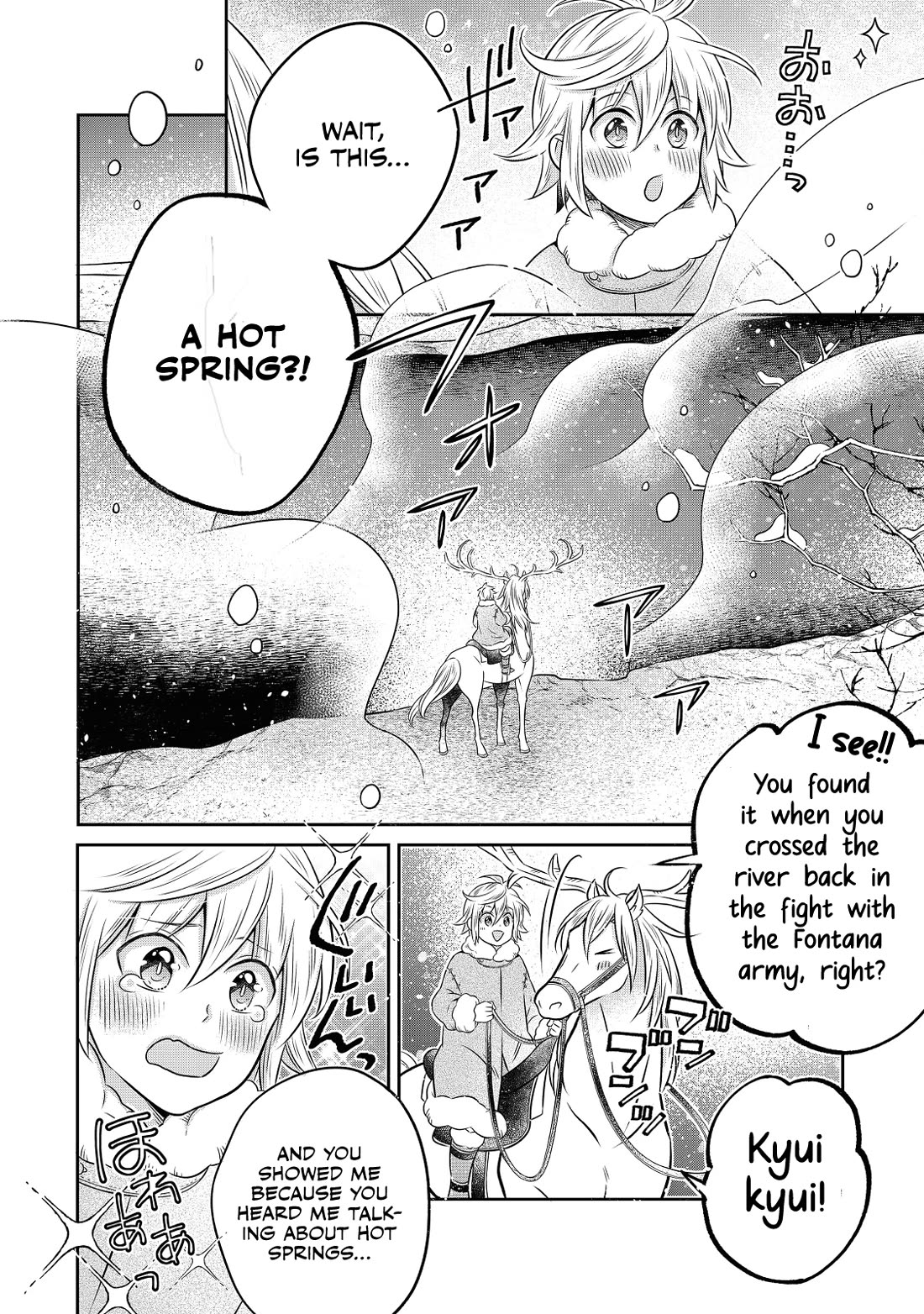 I  Was Reincarnated as a Poor Farmer in a Different World, so I Decided to Make Bricks to Build a Castle Chapter 19 page 25 - Chapter 19