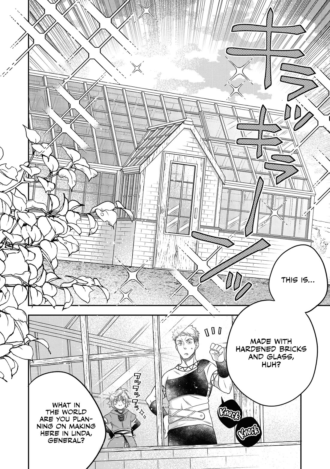 I  Was Reincarnated as a Poor Farmer in a Different World, so I Decided to Make Bricks to Build a Castle Chapter 19 page 33 - Chapter 19