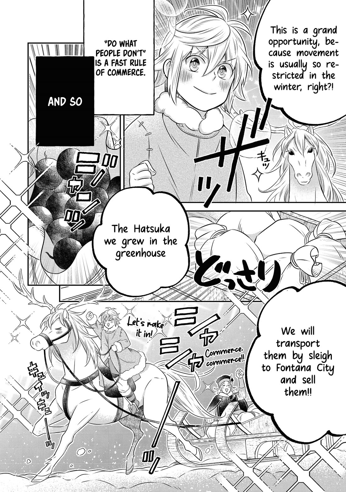 I  Was Reincarnated as a Poor Farmer in a Different World, so I Decided to Make Bricks to Build a Castle Chapter 19 page 39 - Chapter 19