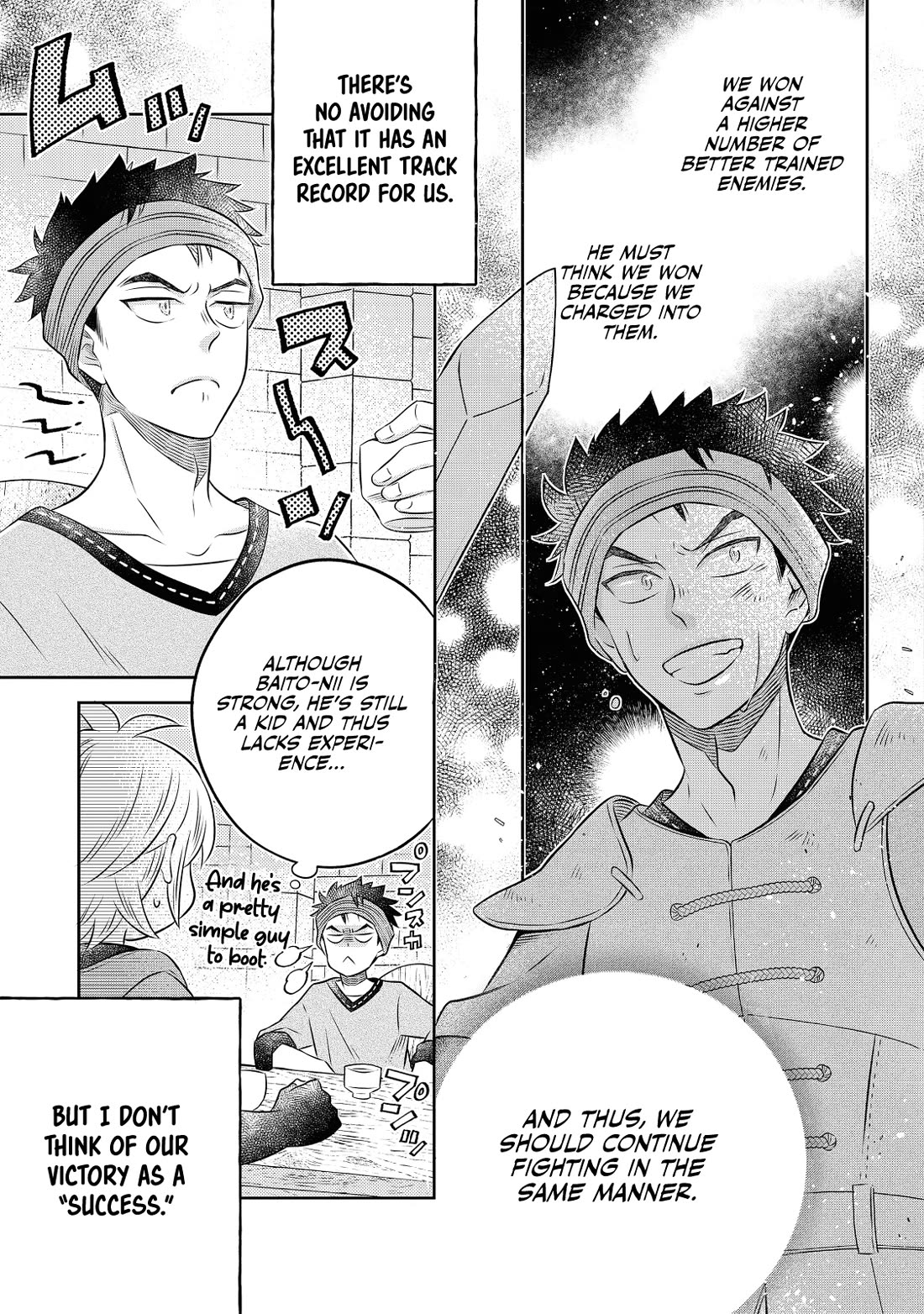 I  Was Reincarnated as a Poor Farmer in a Different World, so I Decided to Make Bricks to Build a Castle Chapter 19 page 4 - Chapter 19