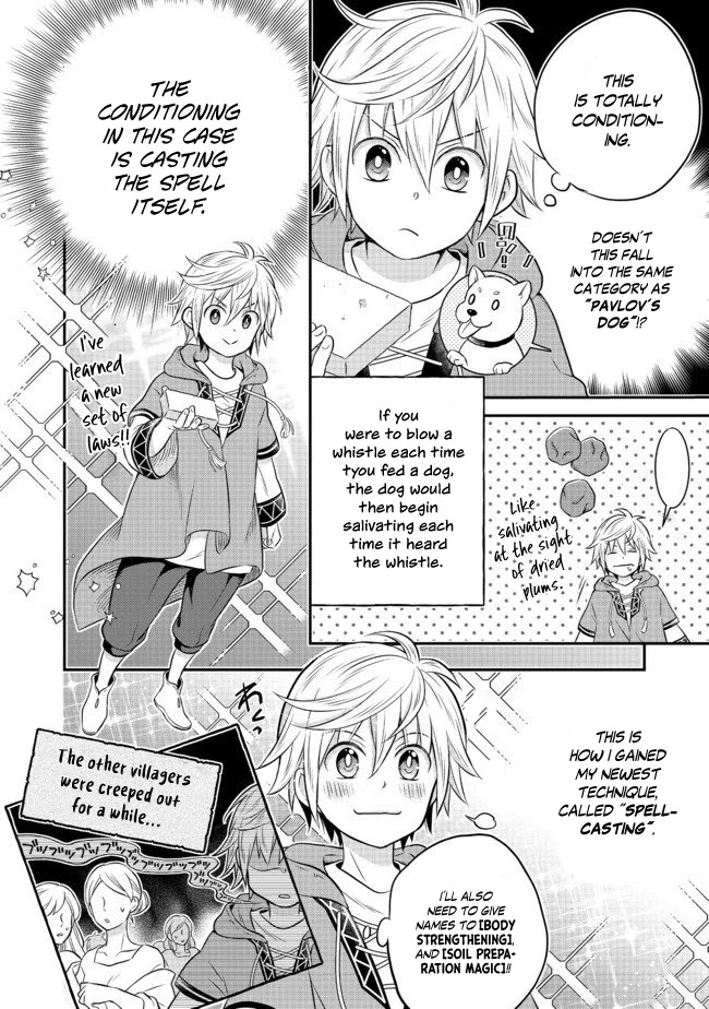 I  Was Reincarnated as a Poor Farmer in a Different World, so I Decided to Make Bricks to Build a Castle Chapter 2.2 page 15 - Chapter 2.2