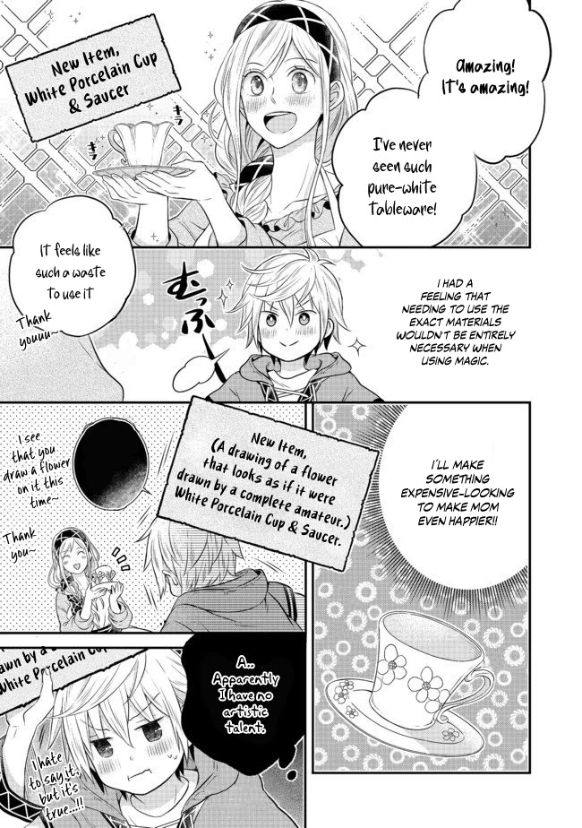 I  Was Reincarnated as a Poor Farmer in a Different World, so I Decided to Make Bricks to Build a Castle Chapter 2.2 page 18 - Chapter 2.2