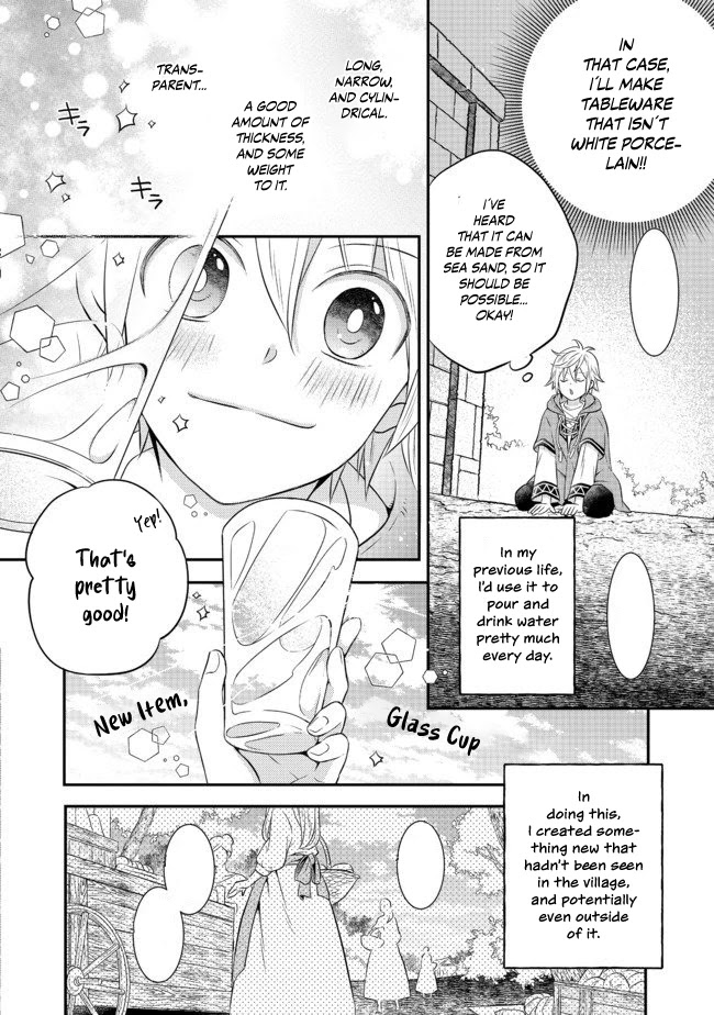 I  Was Reincarnated as a Poor Farmer in a Different World, so I Decided to Make Bricks to Build a Castle Chapter 2.2 page 19 - Chapter 2.2