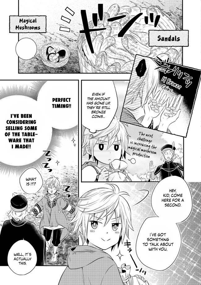 I  Was Reincarnated as a Poor Farmer in a Different World, so I Decided to Make Bricks to Build a Castle Chapter 2.2 page 20 - Chapter 2.2