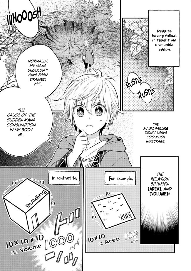 I  Was Reincarnated as a Poor Farmer in a Different World, so I Decided to Make Bricks to Build a Castle Chapter 2.2 page 4 - Chapter 2.2
