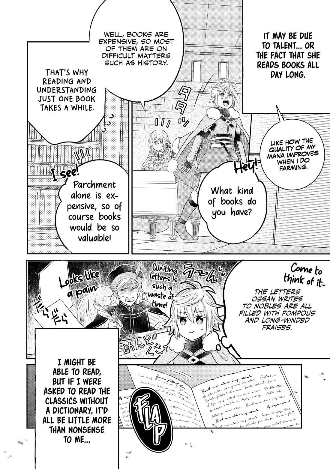 I  Was Reincarnated as a Poor Farmer in a Different World, so I Decided to Make Bricks to Build a Castle Chapter 20 page 20 - Chapter 20