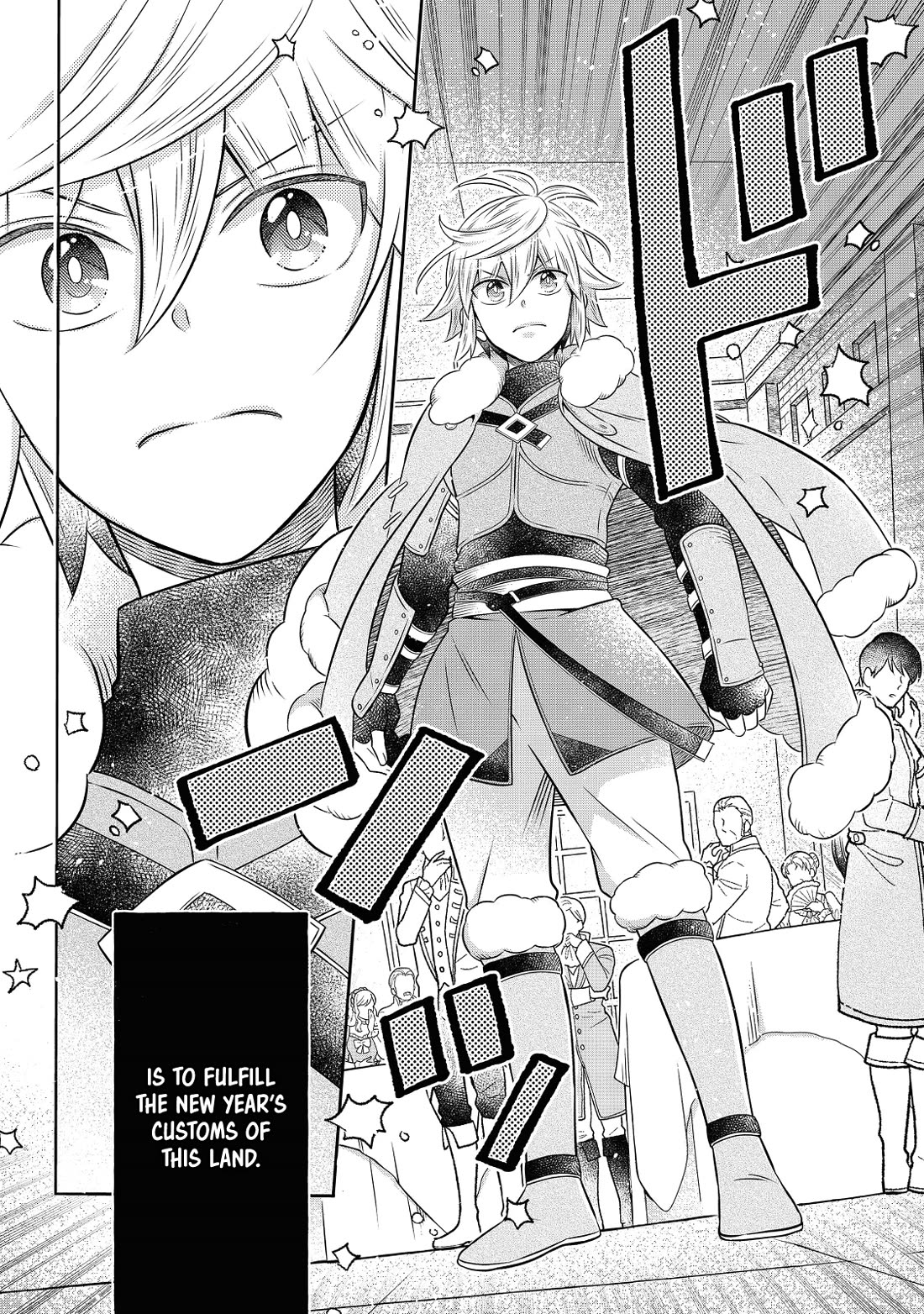I  Was Reincarnated as a Poor Farmer in a Different World, so I Decided to Make Bricks to Build a Castle Chapter 20 page 3 - Chapter 20