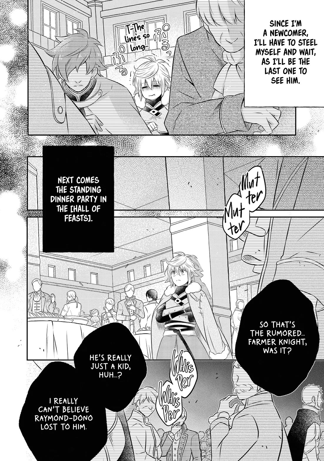 I  Was Reincarnated as a Poor Farmer in a Different World, so I Decided to Make Bricks to Build a Castle Chapter 20 page 5 - Chapter 20