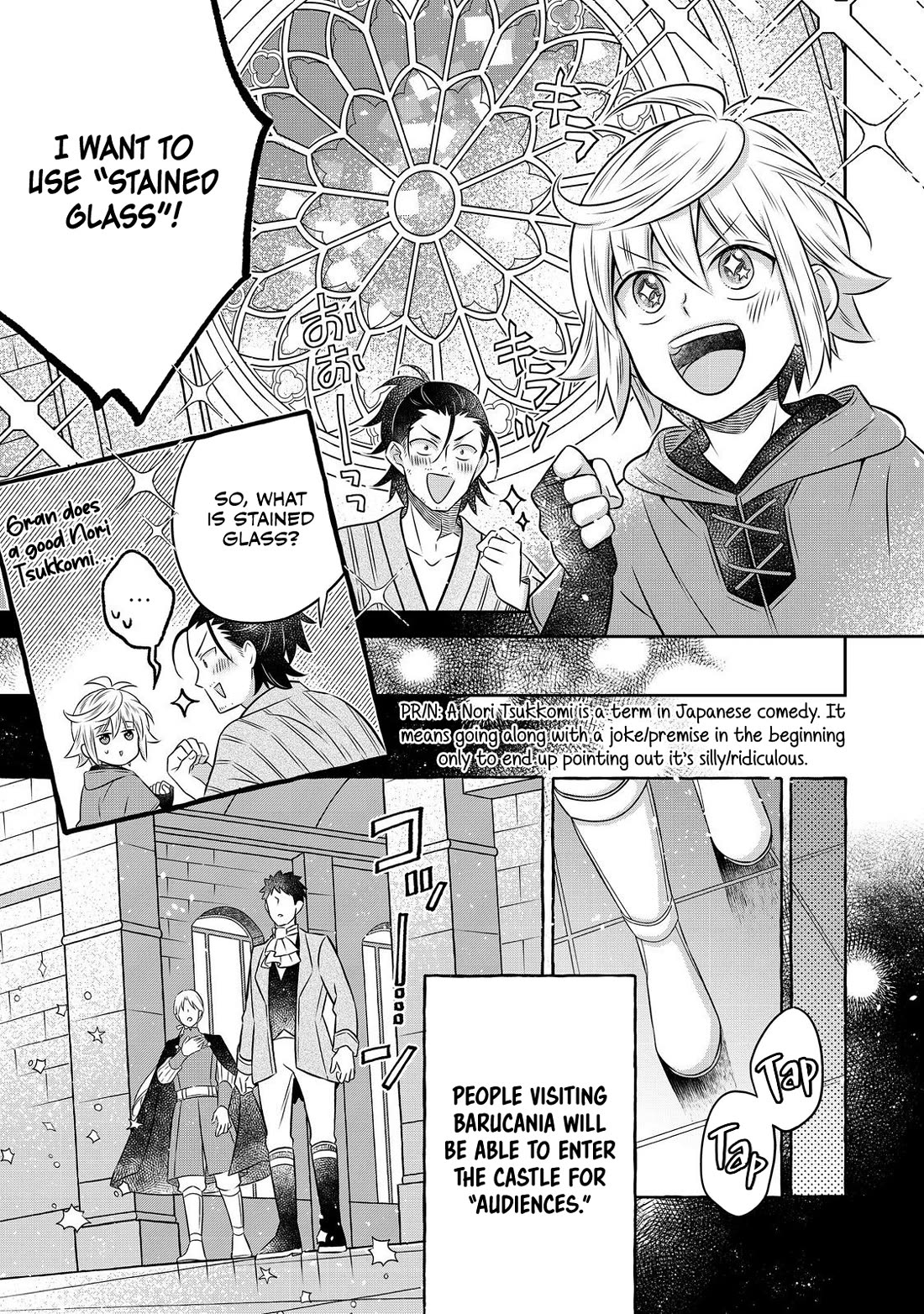 I  Was Reincarnated as a Poor Farmer in a Different World, so I Decided to Make Bricks to Build a Castle Chapter 21 page 17 - Chapter 21