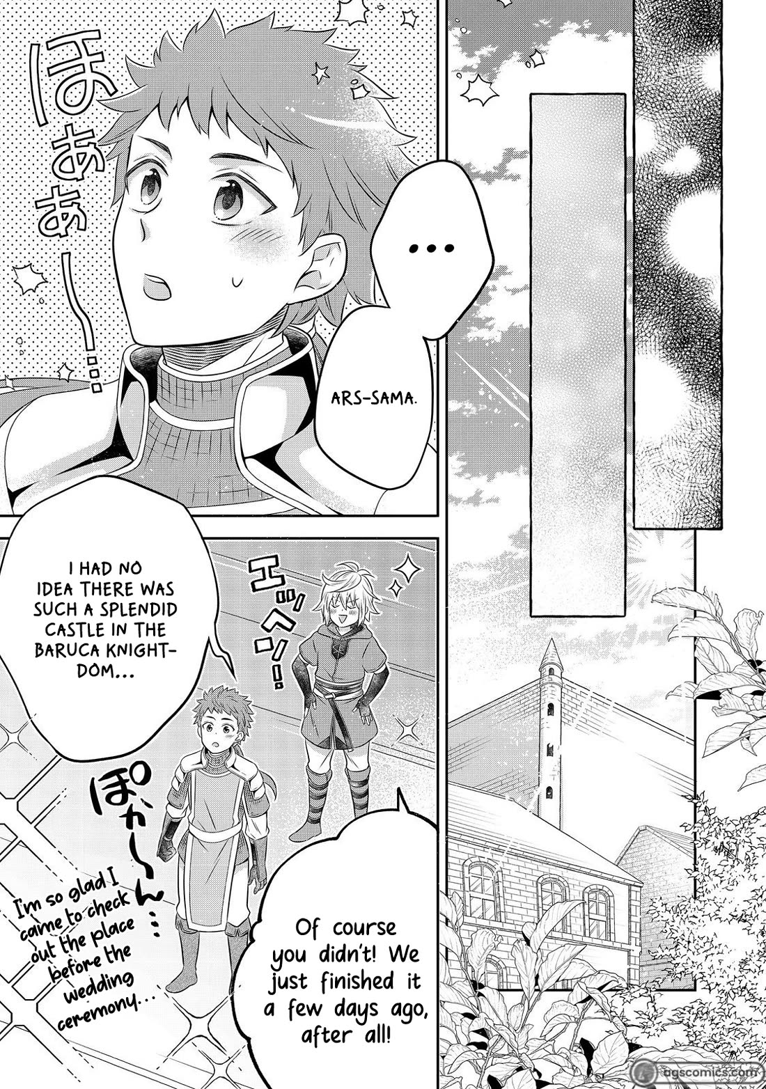 I  Was Reincarnated as a Poor Farmer in a Different World, so I Decided to Make Bricks to Build a Castle Chapter 21 page 24 - Chapter 21