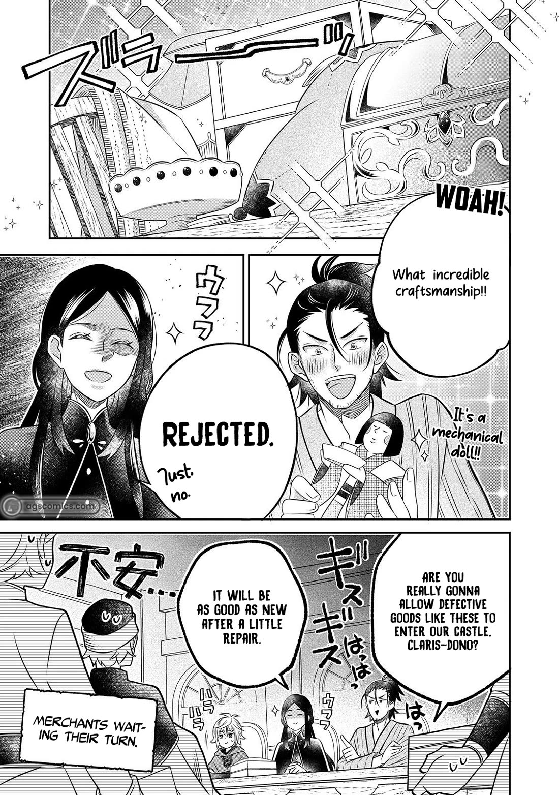 I  Was Reincarnated as a Poor Farmer in a Different World, so I Decided to Make Bricks to Build a Castle Chapter 22 page 16 - Chapter 22
