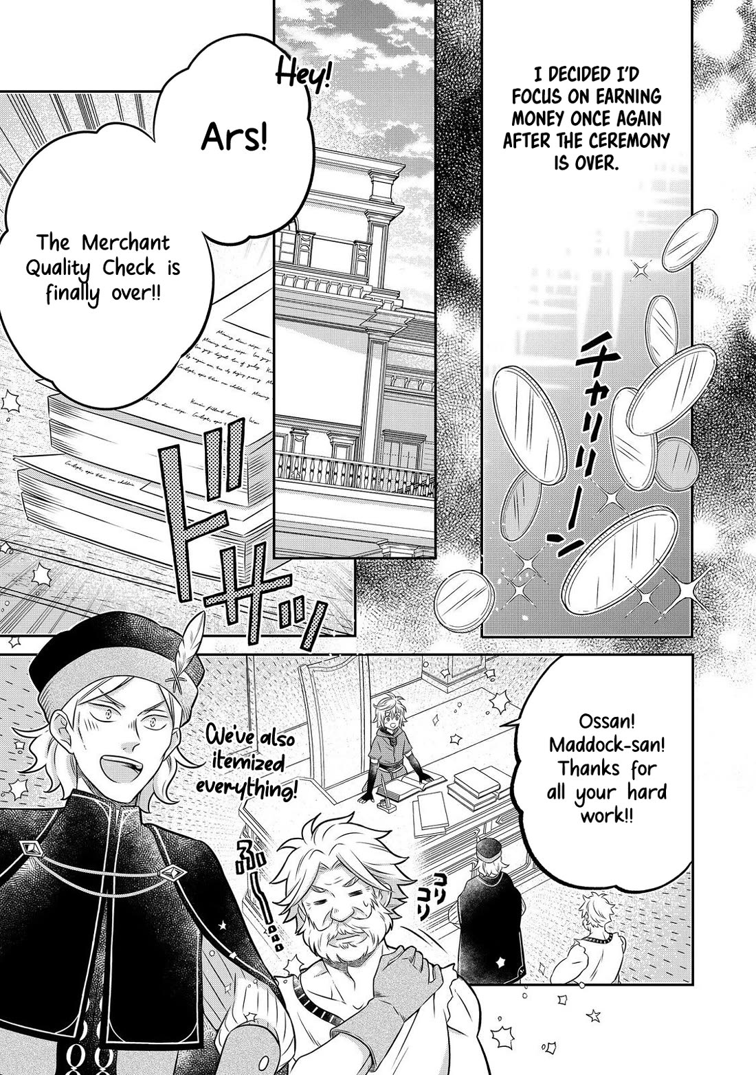I  Was Reincarnated as a Poor Farmer in a Different World, so I Decided to Make Bricks to Build a Castle Chapter 22 page 18 - Chapter 22