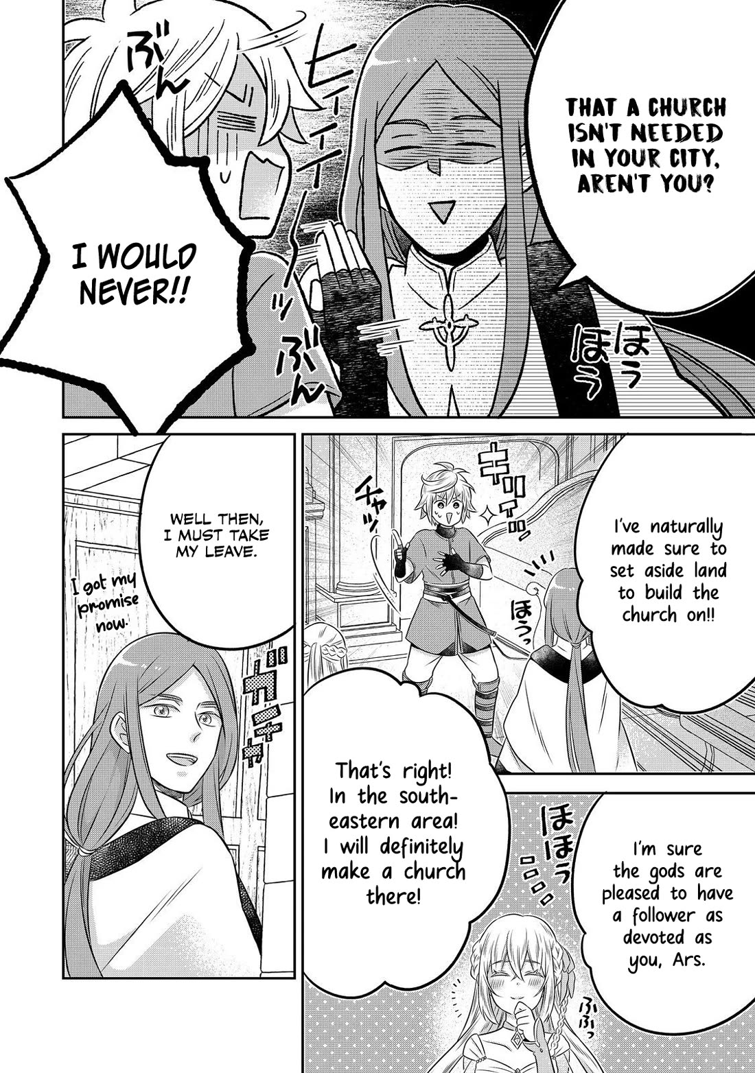 I  Was Reincarnated as a Poor Farmer in a Different World, so I Decided to Make Bricks to Build a Castle Chapter 22 page 32 - Chapter 22