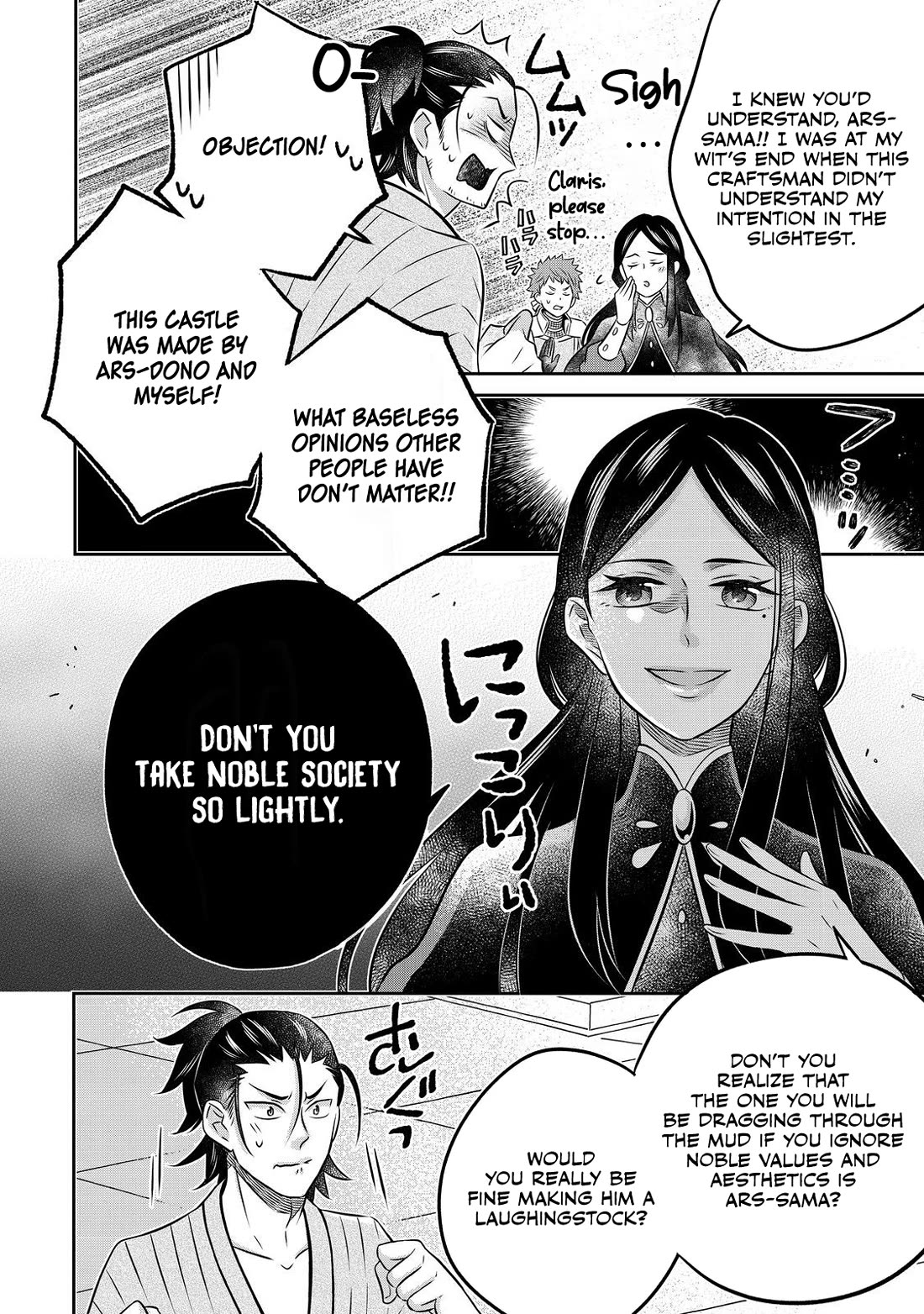 I  Was Reincarnated as a Poor Farmer in a Different World, so I Decided to Make Bricks to Build a Castle Chapter 22 page 5 - Chapter 22
