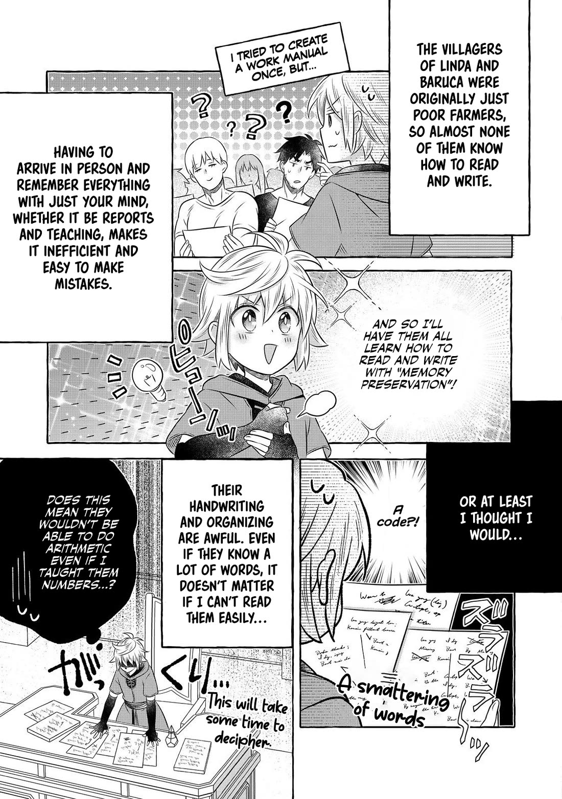 I  Was Reincarnated as a Poor Farmer in a Different World, so I Decided to Make Bricks to Build a Castle Chapter 23 page 15 - Chapter 23