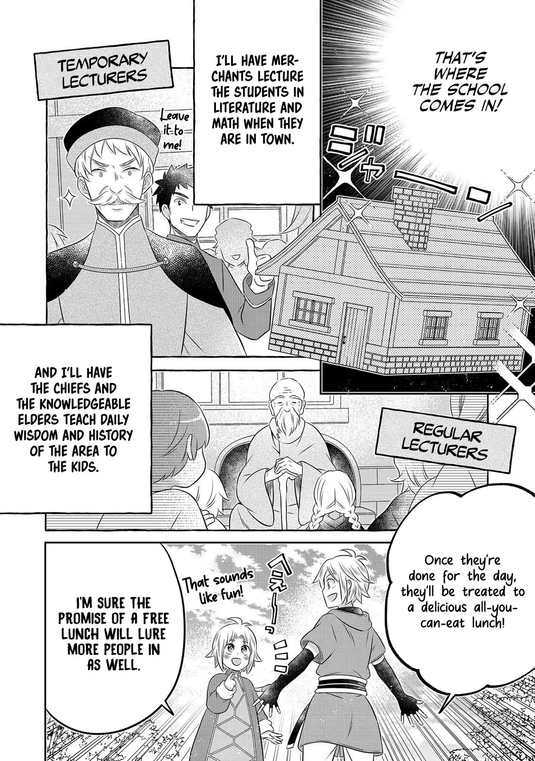 I  Was Reincarnated as a Poor Farmer in a Different World, so I Decided to Make Bricks to Build a Castle Chapter 23 page 16 - Chapter 23