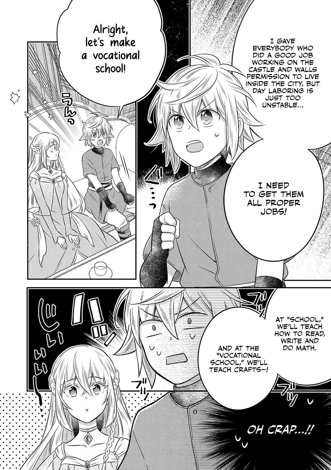 I  Was Reincarnated as a Poor Farmer in a Different World, so I Decided to Make Bricks to Build a Castle Chapter 23 page 7 - Chapter 23