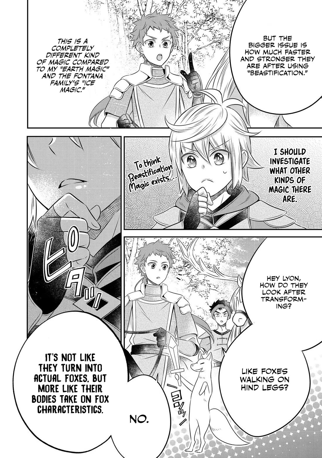 I  Was Reincarnated as a Poor Farmer in a Different World, so I Decided to Make Bricks to Build a Castle Chapter 24 page 18 - Chapter 24