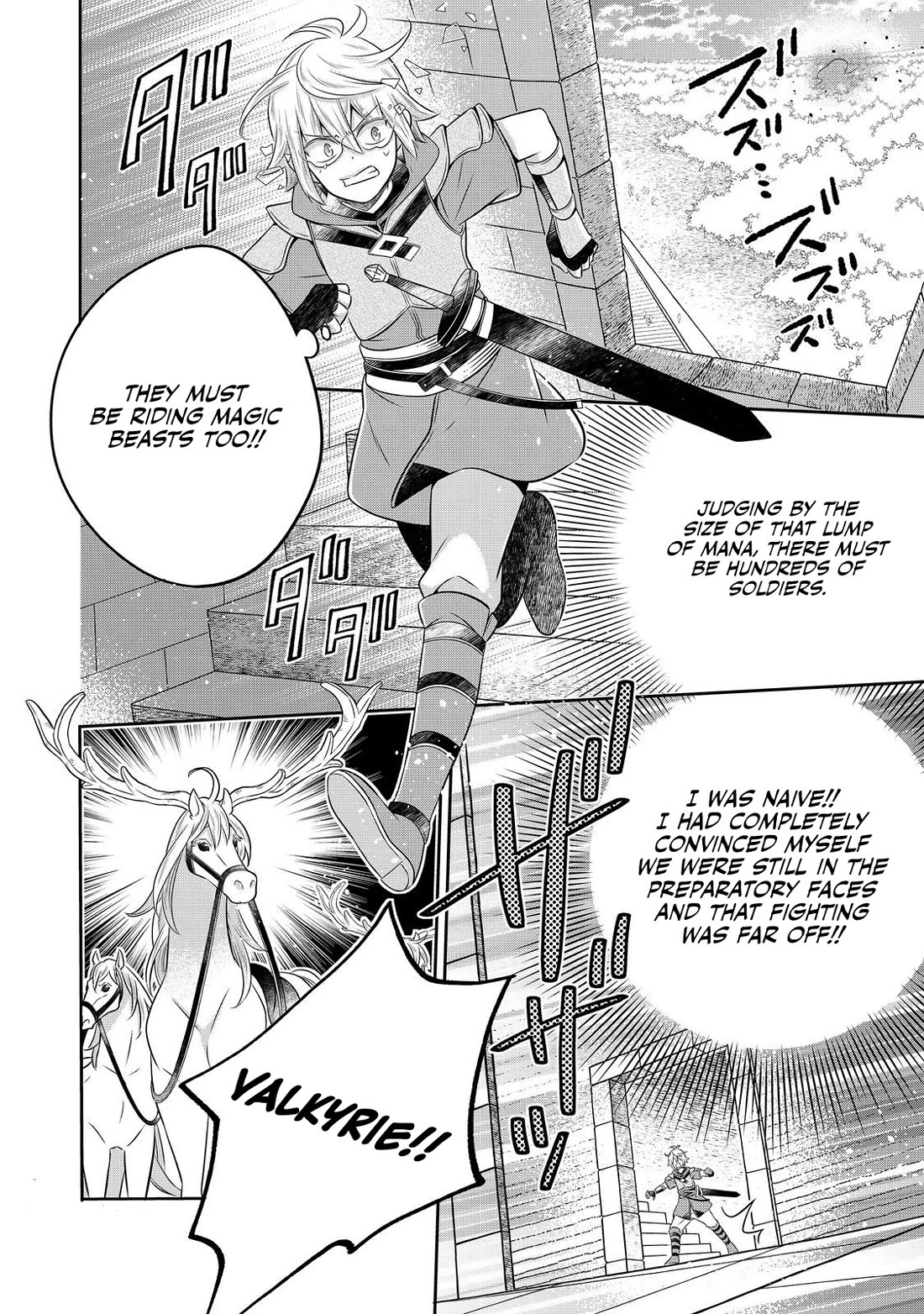 I  Was Reincarnated as a Poor Farmer in a Different World, so I Decided to Make Bricks to Build a Castle Chapter 24 page 33 - Chapter 24