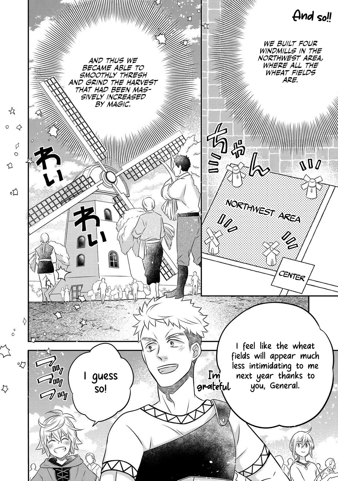 I  Was Reincarnated as a Poor Farmer in a Different World, so I Decided to Make Bricks to Build a Castle Chapter 24 page 7 - Chapter 24