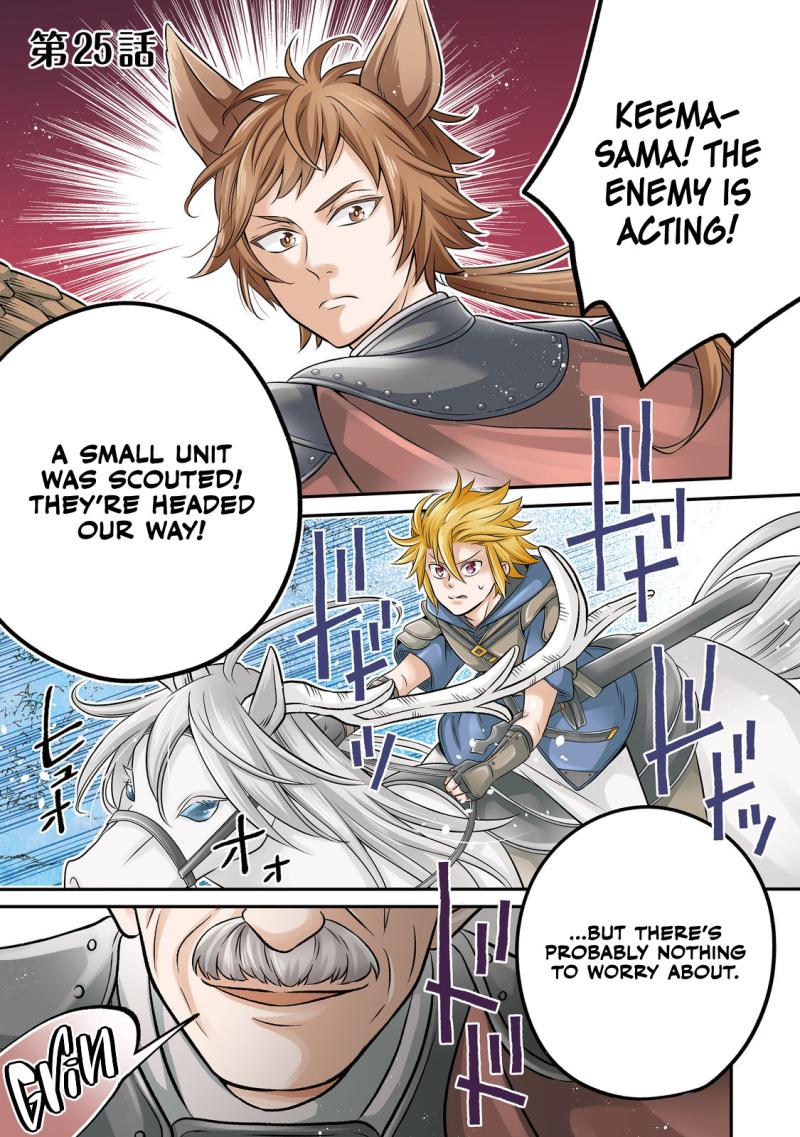 I  Was Reincarnated as a Poor Farmer in a Different World, so I Decided to Make Bricks to Build a Castle Chapter 25 page 1 - Chapter 25